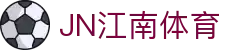 JN江南·(中国区)体育官方网站-JNSPORTS